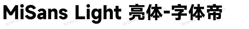 MiSans Light 亮体字体转换